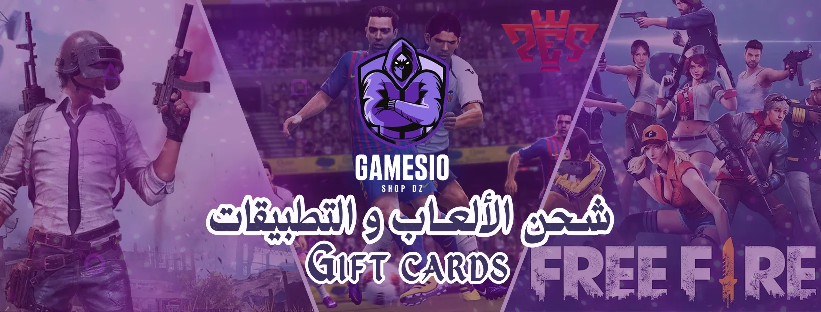 Gamesio Shop — شحن الألعاب والتطبيقات وبطاقات الهدايا